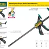 Струбцина Extrem ручная пистолетная KRAFTOOL 32228-15_z01 металлический корпус 150/95 мм купить в Урае