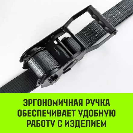 Ремень стяжной HITCH RS PROFESSIONAL SELF-TENSION 600:5000:10 (50мм STF600daN 5T 10М) (SZ070692) купить в Урае