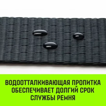 Ремень стяжной HITCH RS PROFESSIONAL SELF-TENSION 600:5000:10 (50мм STF600daN 5T 10М) (SZ070692) купить в Урае