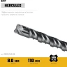 STAYER HERCULES-4Х 8x160 мм, SDS-plus бур купить в Урае
