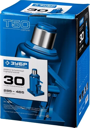Домкрат гидравлический бутылочный T50, 30т, 285-465мм, ЗУБР Профессионал 43060-30 43060-30_z01 купить в Урае