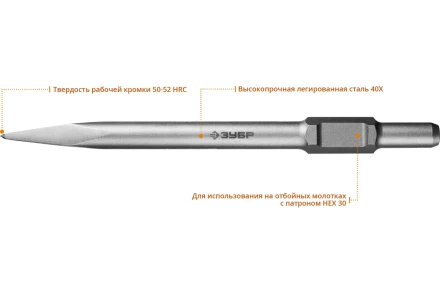 ЗУБР БУРАН, 600 мм, HEX 30, пикообразное зубило (29375-00-600) купить в Урае