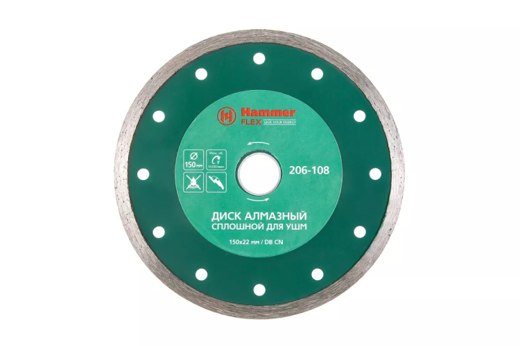 Круг алмазный HAMMER (206-108 DB CN) Ф150х22мм по керамике купить в Урае