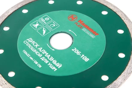 Круг алмазный HAMMER (206-108 DB CN) Ф150х22мм по керамике купить в Урае
