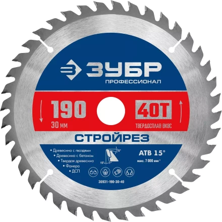 ЗУБР Стройрез, 190 х 30 мм, 40Т, пильный диск по строительной древесине, Профессионал (36931-190-30-40) купить в Урае