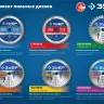 ЗУБР Стройрез, 190 х 30 мм, 40Т, пильный диск по строительной древесине, Профессионал (36931-190-30-40) купить в Урае