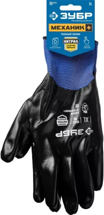 ЗУБР МЕХАНИК+, L (9), перчатки с полным нитриловым обливом, маслобензостойкие, 15 класс, Профессионал (11279-L) купить в Урае