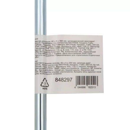 Миксер для красок Denzel, 60 х 6 х 350 мм, цилиндрический хвостовик, 848297 купить в Урае