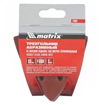 Треугольник абразивный на ворсовой подложке под липучку перф. P 600 93 мм 5 шт. MATRIX 73869 купить в Урае