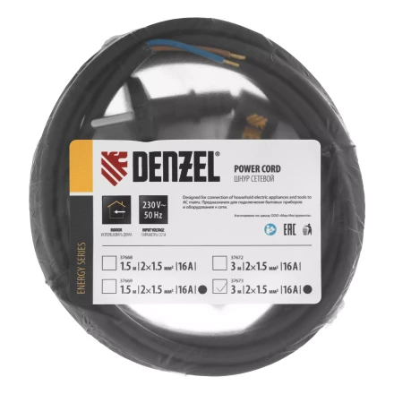 Шнур сетевой Denzel Energy Series, ПВС, 3 м, 2 x 1,5 мм, с неразборной вилкой, черный, 3 м, 37673 купить в Урае