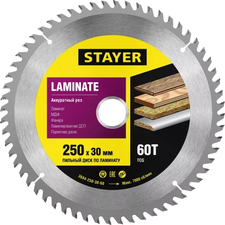 Пильный диск &quot;Laminate line&quot; для ламината, 250x30, 60Т, STAYER 3684-250-30-60 купить в Урае
