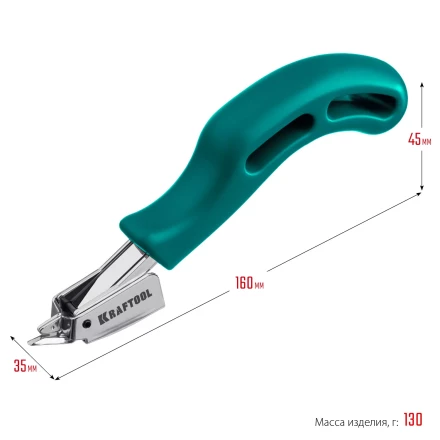 Универсальный стальной cкобоудалитель 3151 купить в Урае