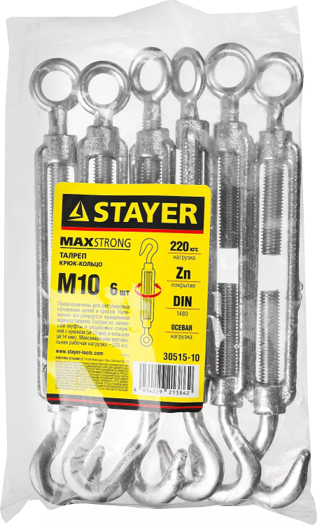 Талреп DIN 1480, крюк-кольцо, оцинкованный, М10, 6 шт, STAYER Master 30515-10 30515-10 купить в Урае