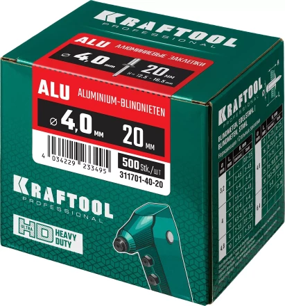 Заклепки алюминиевые KRAFTOOL 311701-40-20 купить в Урае
