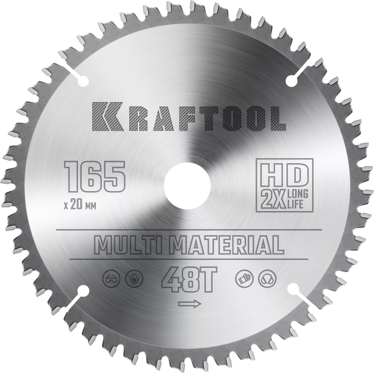 Диск пильный Multi Material, повышенный ресурс 36953-165-20 купить в Урае