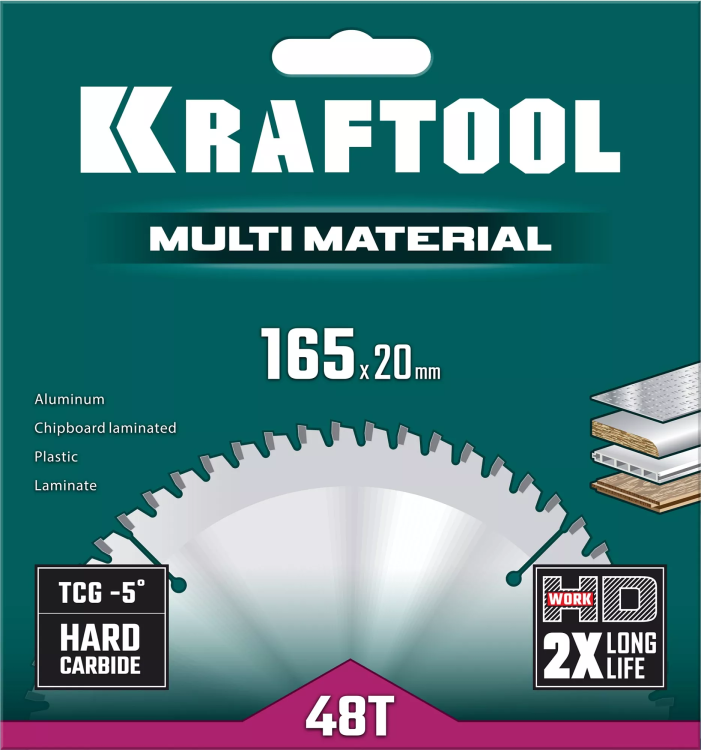 Диск пильный Multi Material, повышенный ресурс 36953-165-20 купить в Урае