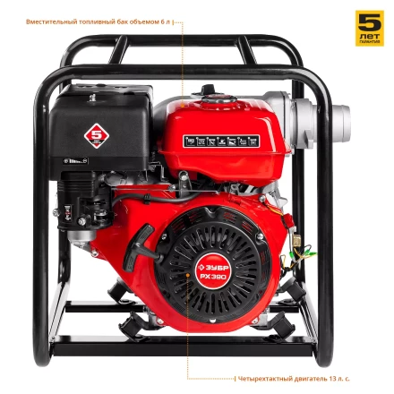 Мотопомпа бензиновая МПГ-1300-80 серия МАСТЕР купить в Урае