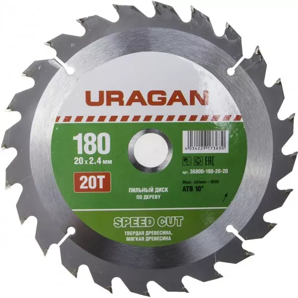 Диск пильный "Fast cut" по дереву, 180х20мм, 20Т, URAGAN 36800-180-20-20 купить в Урае