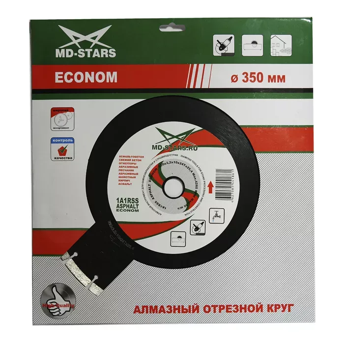 Диск алмазный 1A1RSS ASPHALT MD-STARS 400*3,5*10*28T*25,4 mm купить в Урае