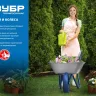 Тачки садово-строительные серия ПРОФЕССИОНАЛ купить в Урае