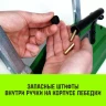 Лебедка рычажная МТМ HITCH GP300 1.6 т с канатом 20 м (SZ070894) купить в Урае