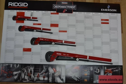 Газовый ключ 1141  18381 купить в Урае