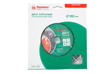 Круг алмазный HAMMER (206-109 DB CN) Ф180х22мм по керамике купить в Урае
