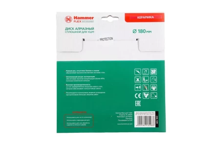 Круг алмазный HAMMER (206-109 DB CN) Ф180х22мм по керамике купить в Урае