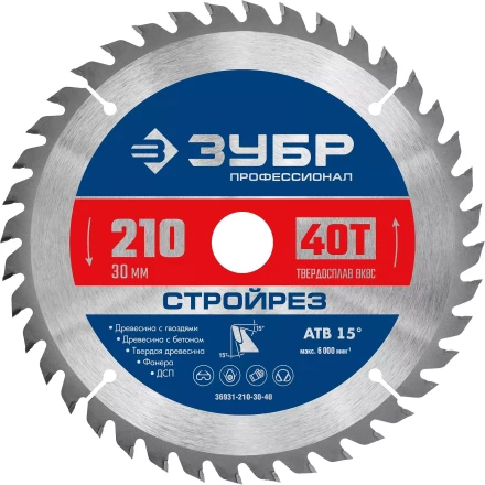 ЗУБР Стройрез, 210 х 30 мм, 40Т, пильный диск по строительной древесине, Профессионал (36931-210-30-40) купить в Урае