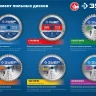 ЗУБР Стройрез, 210 х 30 мм, 40Т, пильный диск по строительной древесине, Профессионал (36931-210-30-40) купить в Урае