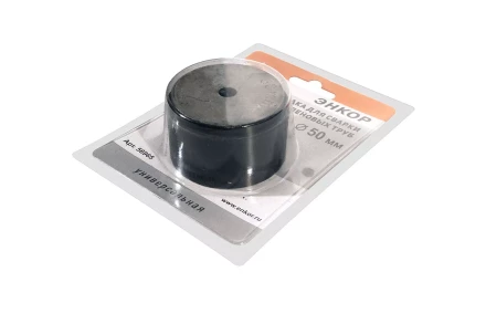 Насадка для сварки труб PPR Ф50 мм блистер 56965 купить в Урае