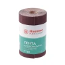 Лента шлифовальная в рулоне HAMMER Flex  216-004 купить в Урае