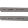 Полотно для сабельной пилы HAMMER 150мм, TPI 25, BIM, 2шт/уп (Flex 225-004) купить в Урае