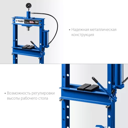 ЗУБР ПГН-20, 20 т, гидравлический пресс с гидронасосом и манометром, Профессионал (43072-20) купить в Урае