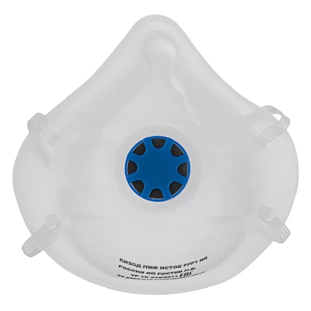 Полумаска фильтрующая формованная, модель &quot;Исток&quot;, с клапаном выдоха, FFP1 NR, 10шт Россия 892527 купить в Урае