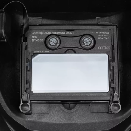 Щиток защитный лицевой (маска сварщика) MTX MTX-300AF, размер см. окна 93х43, DIN 4/9-13, 89194 купить в Урае