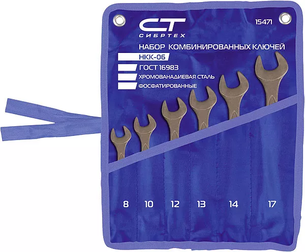 Набор ключей комбинированных 6 - 19 мм 8 шт. CrV фосфатированные ГОСТ 16983 СИБРТЕХ 15473 купить в Урае