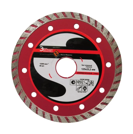 Круг алм.ф125х22,2мм,турб унив.сух.рез ПР 1/10/100 25727 купить в Урае