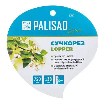 Сучкорез прямого реза Palisad 60597, 750 мм, двухрычажный механизм, двухкомпонентные рукоятки, LUXE купить в Урае