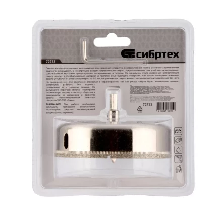 Сверло по керамической плитке и стеклу Сибртех, 100 х 55 мм, шестигранный хвостовик, с центрующим сверлом 72733 купить в Урае