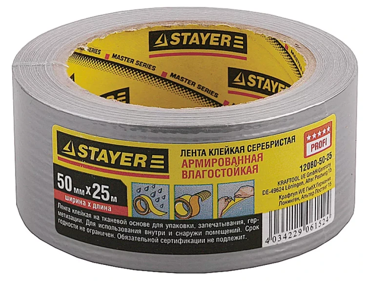 Армированная лента, STAYER 12080-50-25, универсальная, влагостойкая, 48мм х 25м, серебристая 12080-50-25 купить в Урае