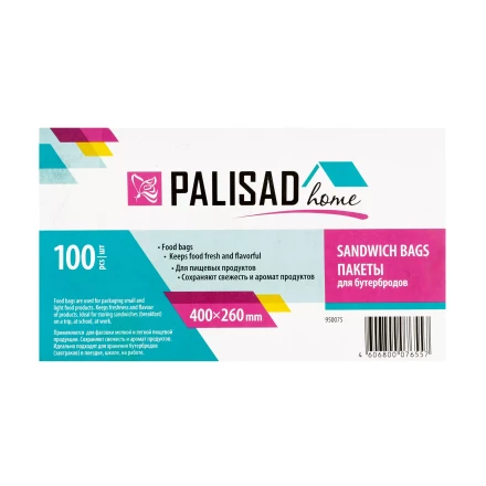 Пакеты для бутербродов, 400 x 260 мм, 100 шт, рулон, Home Palisad 950075 купить в Урае