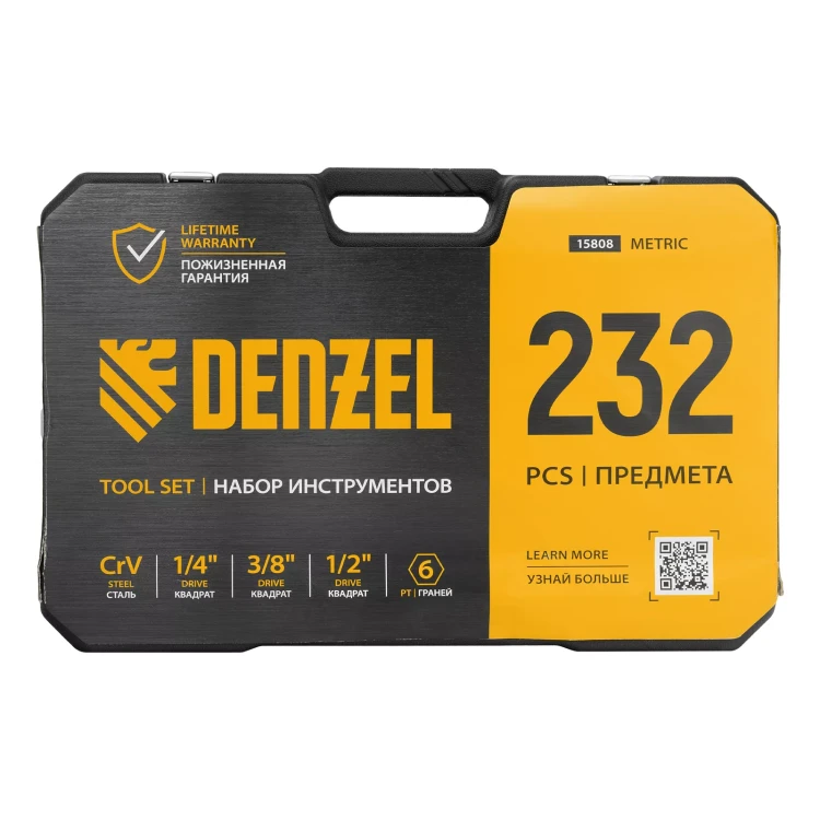 Набор инструментов Denzel 15808, 1/2", 3/8", 1/4", CrV, S2, пластиковый кейс, 232 предмета купить в Урае