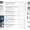 Фал плетёный капроновый СИБИН 16-прядный с капроновым сердечником, диаметр 8 мм, бухта 100 м, 1000 кгс 50220-08 купить в Урае