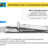 Нож OLFA, безопасный с трапециевидным лезвием OL-SK-12 купить в Урае
