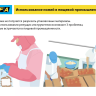 Нож OLFA, безопасный с трапециевидным лезвием OL-SK-12 купить в Урае