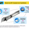 Нож OLFA, безопасный с трапециевидным лезвием OL-SK-12 купить в Урае