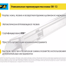 Нож OLFA, безопасный с трапециевидным лезвием OL-SK-12 купить в Урае