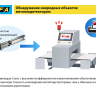 Нож OLFA, безопасный с трапециевидным лезвием OL-SK-12 купить в Урае