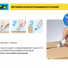 Нож OLFA, безопасный с трапециевидным лезвием OL-SK-12 купить в Урае